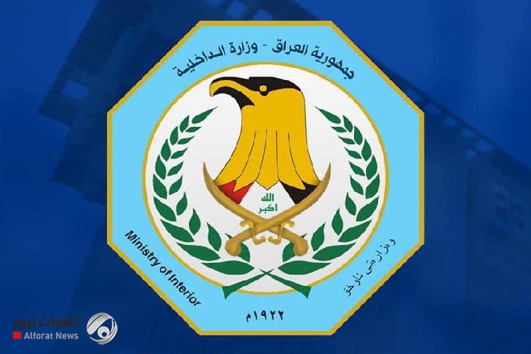 الداخلية توضح حادثة تشييع ميسان
