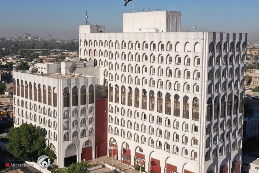 العراق يعرب عن تضامنه مع قطر إثر انفجار رأس لفان