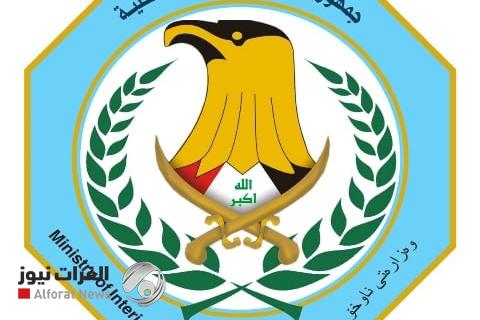 وزارة الداخلية تصدر أمراً إدارياً بترفيع 3651 منتسباً مدنياً في الوزارة