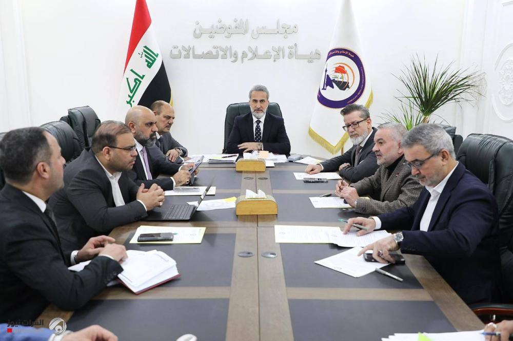 هيئة الإعلام والاتصالات تصادق على لائحة غرامات استخدام الطيف الترددي