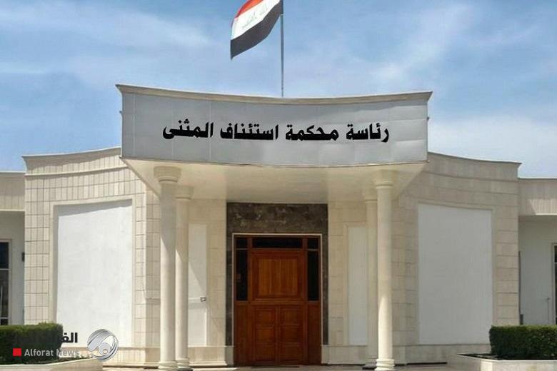جنايات المثنى: السجن 5 سنوات بحق مدير الأمن السياحي في المحافظة