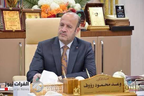 بالوثيقة.. سحب يد رئيس جامعة تكريت 60 يوماً