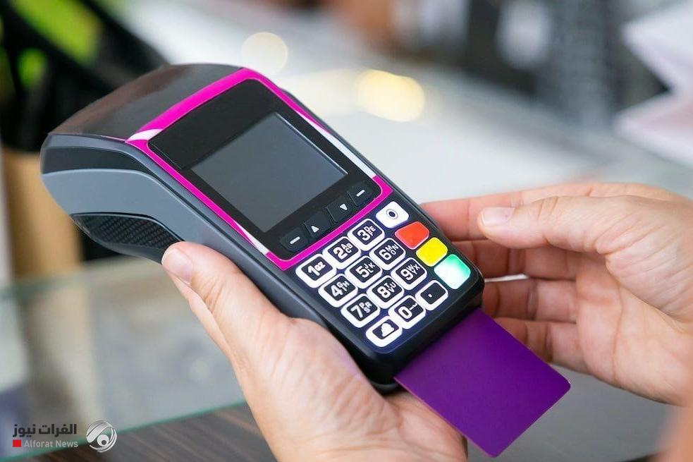 البنك المركزي يتوقع موعد نهاية الدفع النقدي في العراق