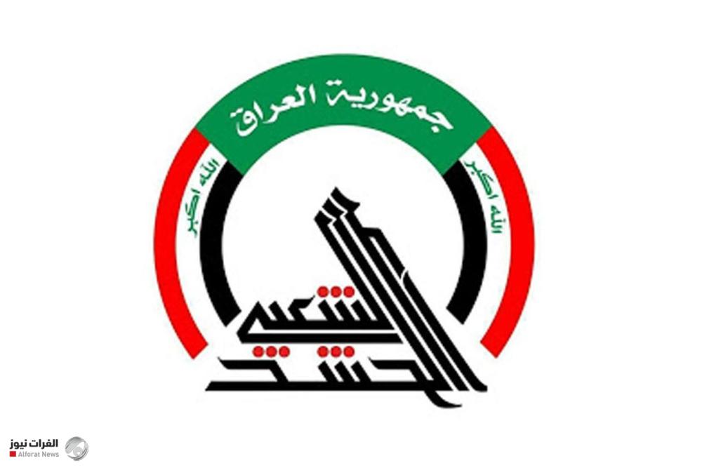 هيئة الحشد الشعبي: العدوان على مقرات القيادة تصعيد بالغ الخطورة لا يمكن السكوت عنه