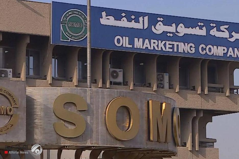 سومو تكشف تفاصيل حادث استهداف الناقلتين.. وتحذر