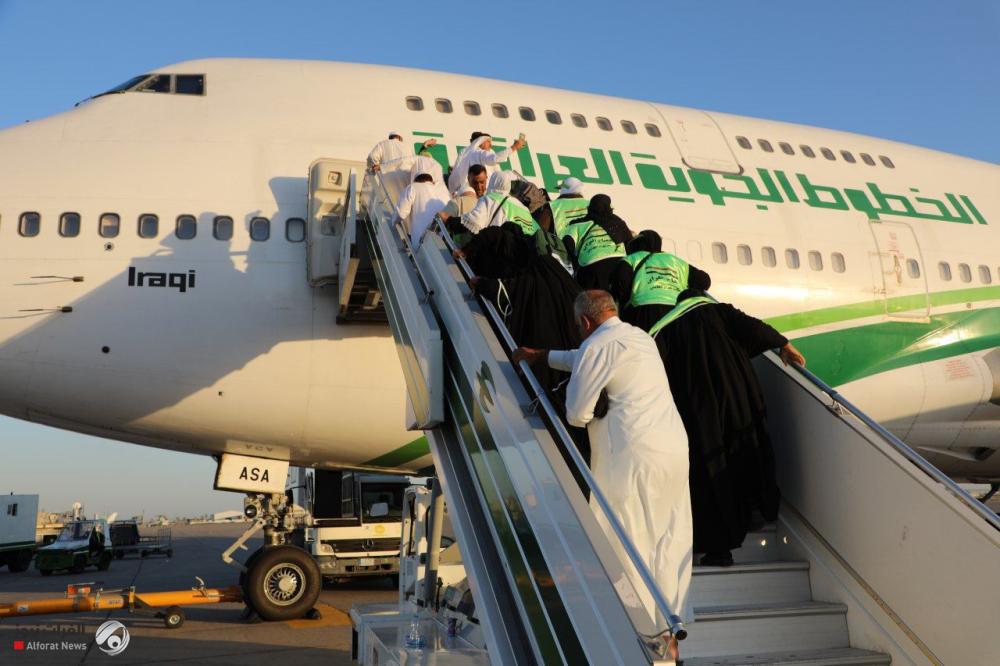 العودة للتفويج الجوي للحجاج العراقيين.. وجدول بالرحلات