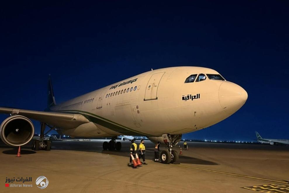 الخطوط الجوية تعلن إعادة طائرة A330 إلى الخدمة