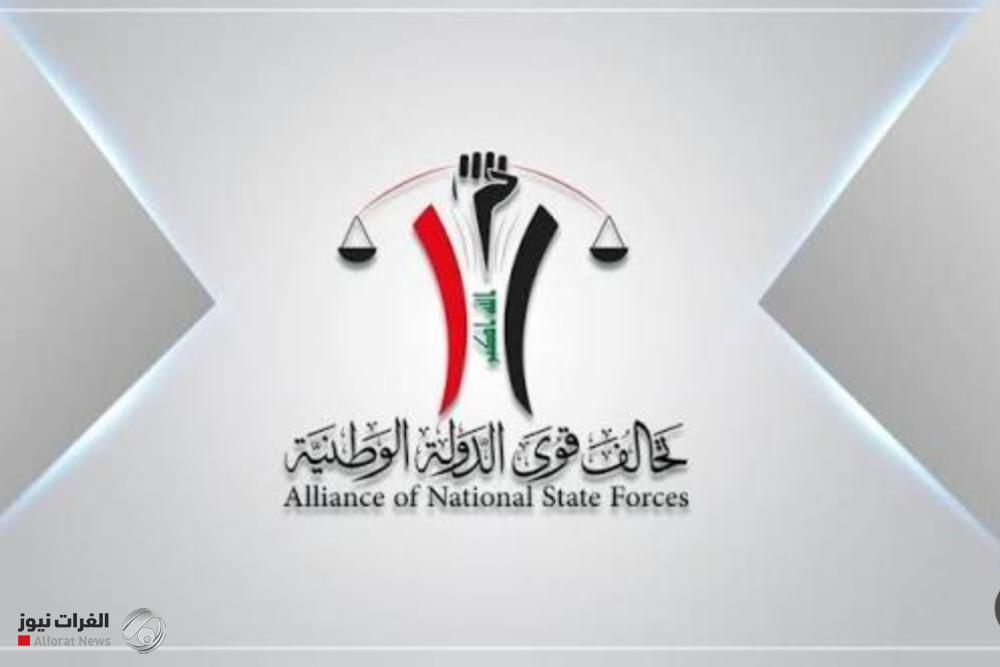 بعد جلسة مجلس المثنى.. قوى الدولة الوطنية تعلن موقفها من أحمد منفي