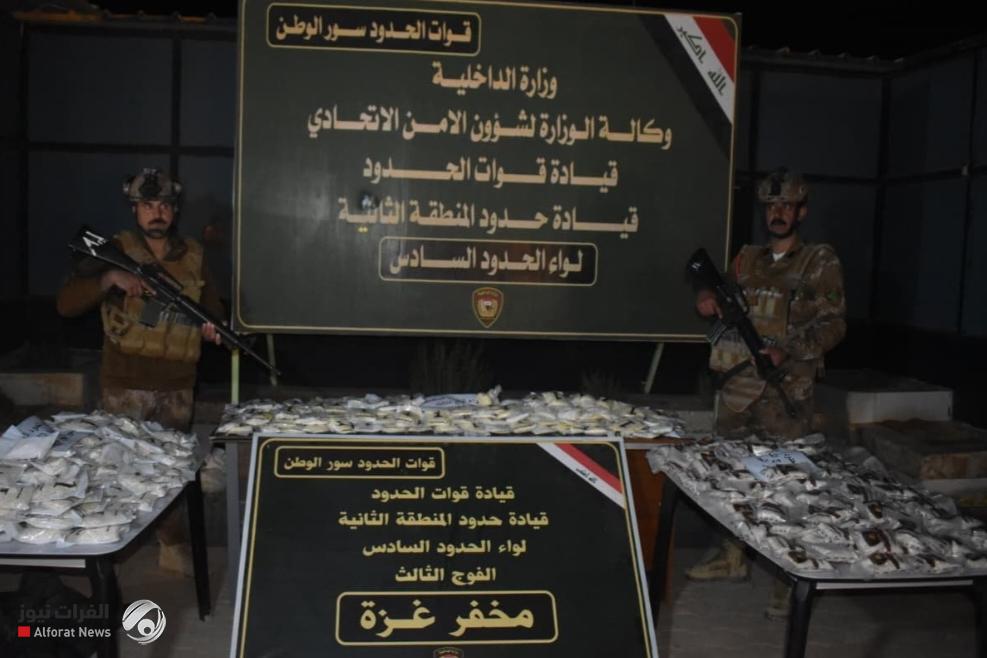 قوات الحدود تحبط محاولة تهريب 154 كغم مخدرات عبر بالونات هوائية غربي الأنبار