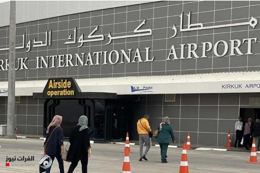 مطار كركوك يعلن استئناف الرحلات خلال 24 ساعة
