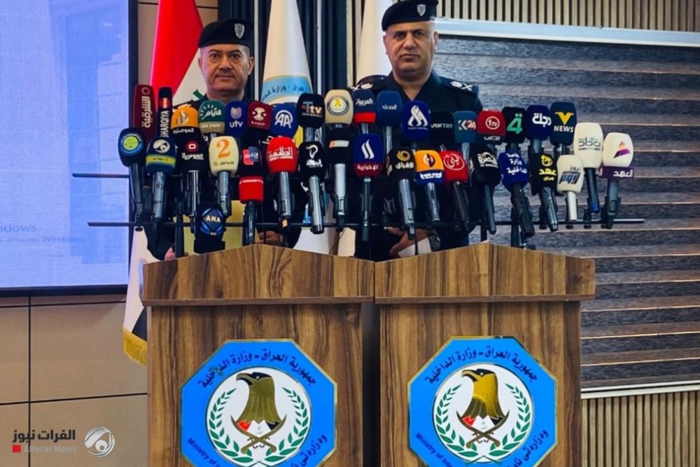 الداخلية تعلن افتتاح 3 نقاط اتصال دولية جديدة لمكافحة المخدرات