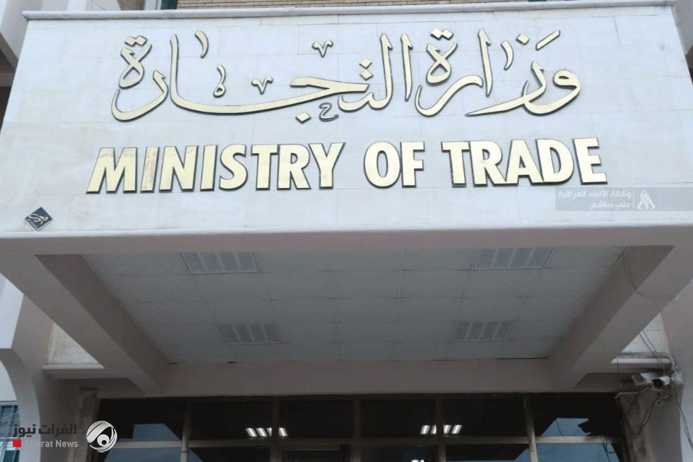 التجارة: قرب إطلاق خدمات الشطر والنقل الإلكتروني