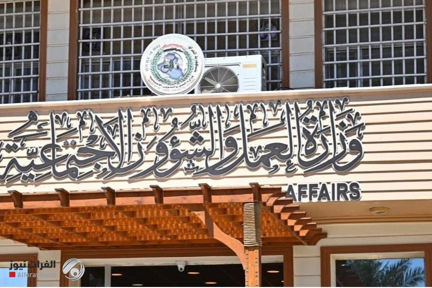 العمل تدعو لإقرار قانون المجلس الأعلى للتدريب المهني