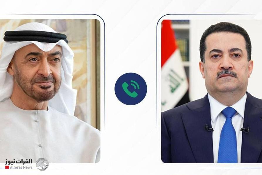 العراق والإمارات تؤكدان ضرورة وقف الممارسات التي تشكل تهديداً للأمن الإقليمي