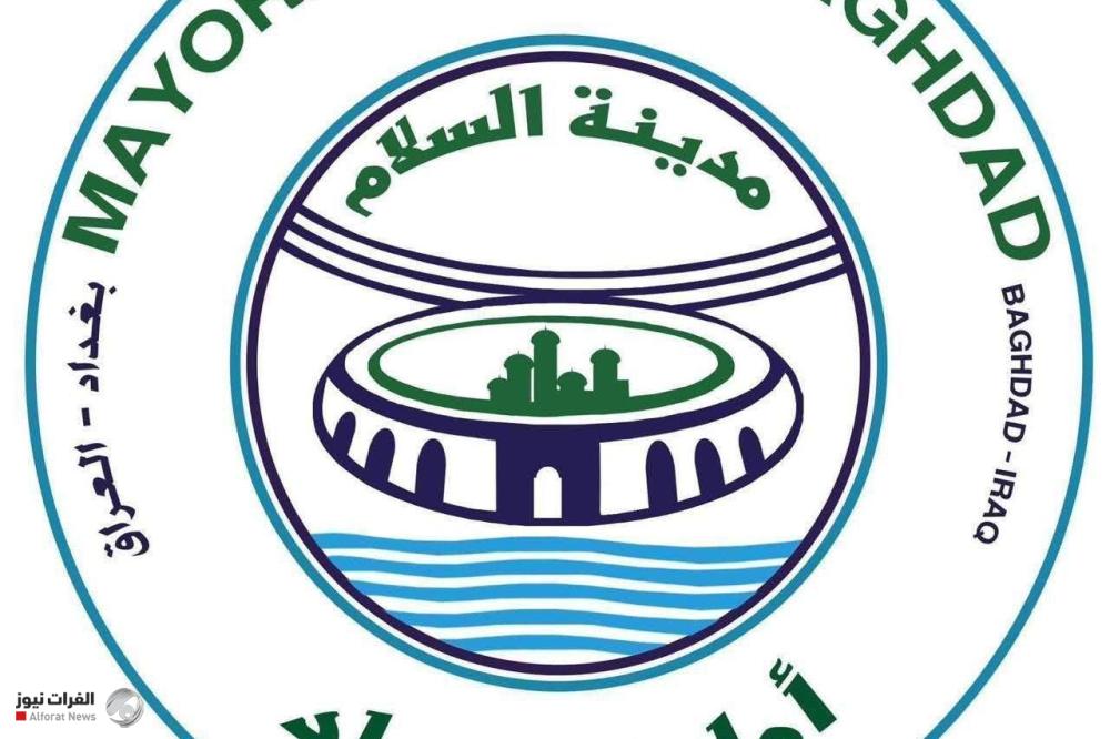 أمانة بغداد تتوعد بفرض غرامات على المشوهين للممتلكات العامة وتكشف عن مشاريع جديدة