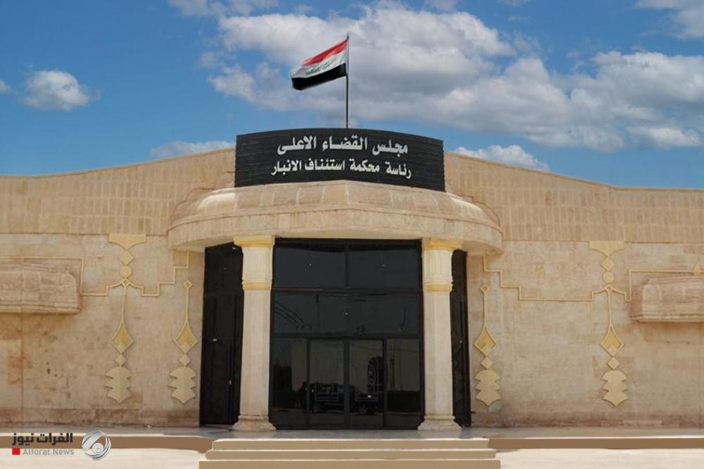 جنايات الأنبار: السجن المؤبد بحق تاجري مخدرات