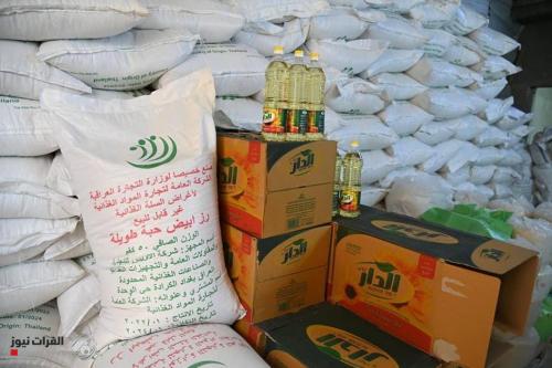 التجارة: مواد جديدة في السلة الغذائية بداية العام المقبل