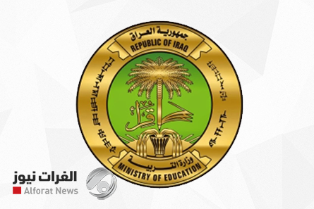 تربية الرصافة الأولى تطلق استمارة إلكترونية خاصة بالمحاضرين المشمولين