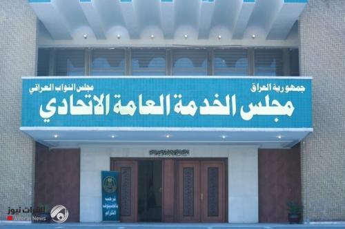 مجلس الخدمة: توجه لإدراج تعيينات حيوية في موازنة 2026
