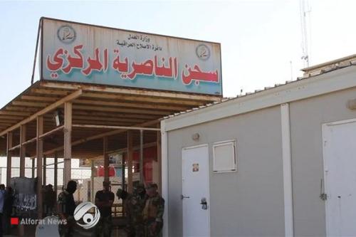 العدل توضح حقيقة هروب نزيلين من سجن الناصرية المركزي