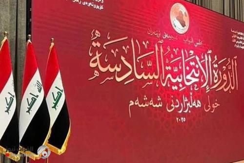 البرلمان يقرر تأجيل جلسة اليوم إلى إشعار آخر