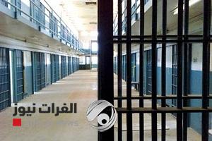 شرطة بابل تنفي هروب سجناء من داعش الإرهابي من سجن الكفل
