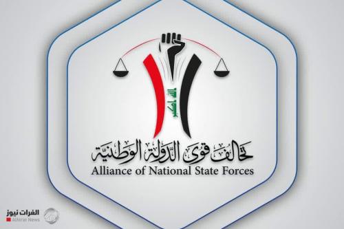 كتلة قوى الدولة: نيل الحكومة الثقة يمثل استحقاقاً دستورياً مهماً يعكس أهمية المرحلة الحالية