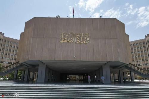 النفط تكشف تطورات جديدة بشأن السقوف الإنتاجية للعراق داخل أوبك