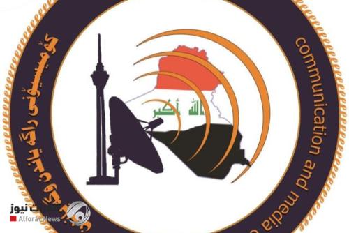 هيأة الإعلام تنذر برنامج "الحكم الرابع" وتمنع ظهور بشير الحجيمي 30 يوماً