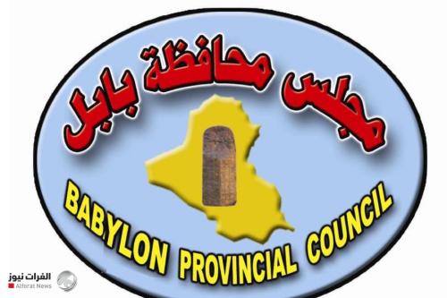 محافظة بابل: تعطيل الدوام الرسمي يوم غد الأربعاء