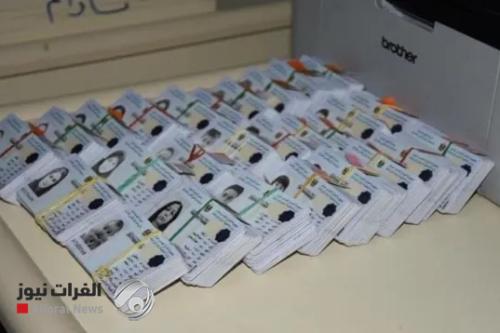 الداخلية: أكثر من 450 ألف مواطن سجلوا على البطاقة الوطنية هذا العام