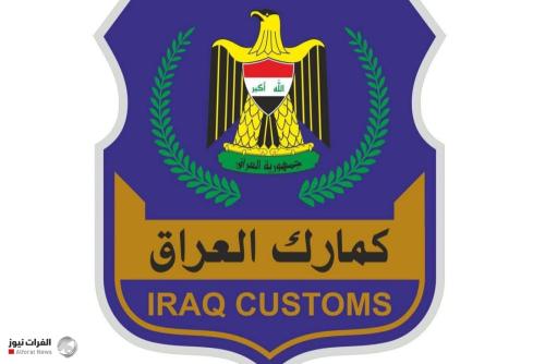 هيئة الكمارك تصدر توضيحاً حول تصريحات مسرور بارزاني بشأن نظام الأسيكودا
