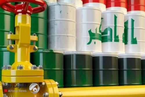 ما مصير عائدات نفط العراق في واشنطن؟ خبير يرد