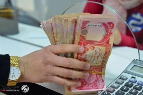 مصرف الرافدين يعلن المباشرة بتوزيع رواتب المتقاعدين لشهر تموز