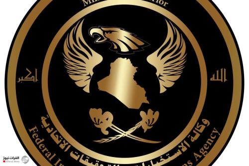 خلية الصقور تطيح بمحكوم بالإعدام هارب في الديوانية