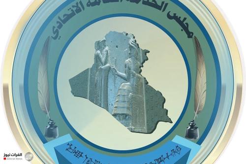 مجلس الخدمة يطلق الرمز الوظيفي للمتقدمين من حملة الشهادات الوجبة الثالثة