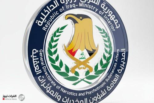 شؤون المخدرات: إحباط شبكة تضم 17 متهماً وضبط كميات من الكرستال في ذي قار