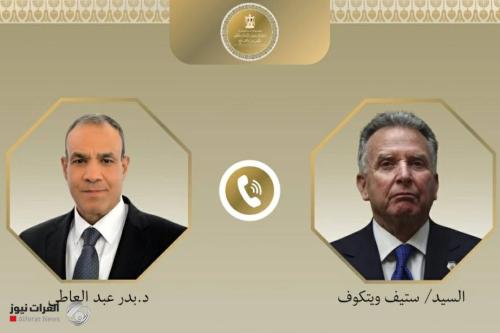 وزير الخارجية المصري يبحث هاتفياً مع ويتكوف مستجدات الاتفاق الأمريكي - الإيراني