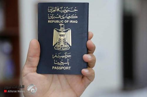 تركيا تحدد وسيطاً واحداً للتأشيرة في العراق ابتداءً من 7 نيسان