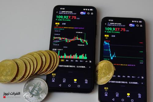 عملة "البيتكوين" تقلص خسائرها