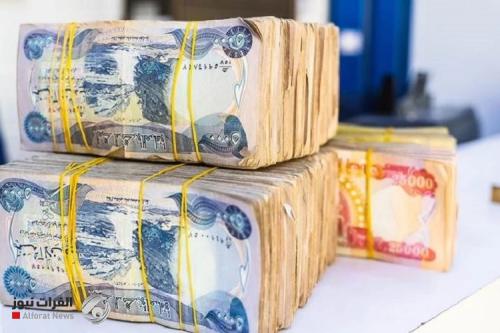 مصرف الرافدين يطلق مبادرة ريدة لدعم فئات الطلب والخرجين