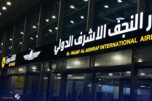 سلطة الطيران المدني العراقي: منح ترخيص التشغيل لمطار النجف الأشرف