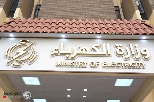 الكهرباء للفرات نيوز: جاهزية لمواجهة ذروة الأحمال الصيفية تتأثر بنقص الغاز