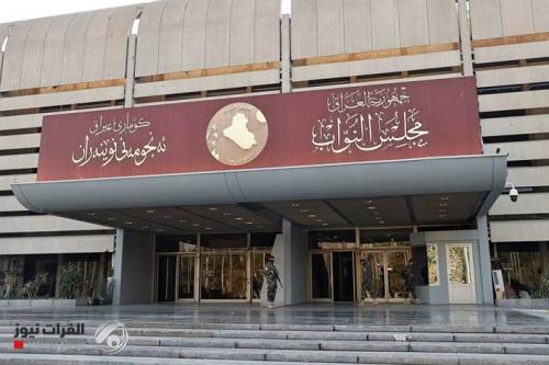 النزاهة توضح ملابسات شكوى ابتزاز بحق نائب في مجلس النواب
