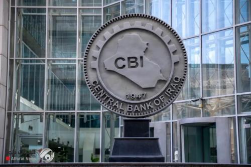البنك المركزي العراقي: إعادة دمج المصارف المقيدة بالدولار في مراحلها النهائية
