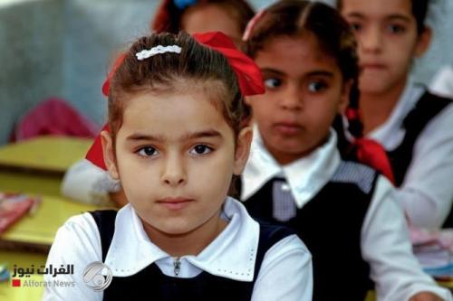وزارة التربية توضح بشأن الغاء عطلة يوم السبت
