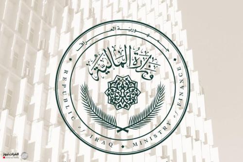 وزارة المالية تطرح الإصدار الجديد من السندات الحكومية بعنوان "إنجاز"