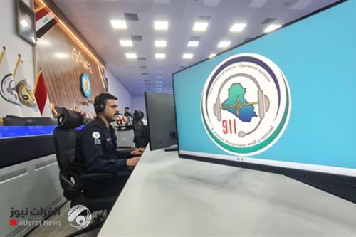 وزارة الداخلية تطلق المرحلة اﻷولى من تنبيهات الطوارئ ورسائل التحذير للكوارث