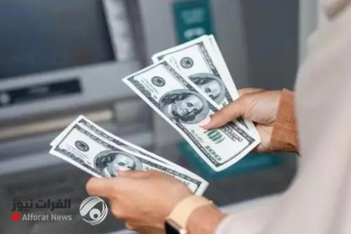 ترقب عراقي لقرار الفيدرالي الأمريكي بشأن الفائدة