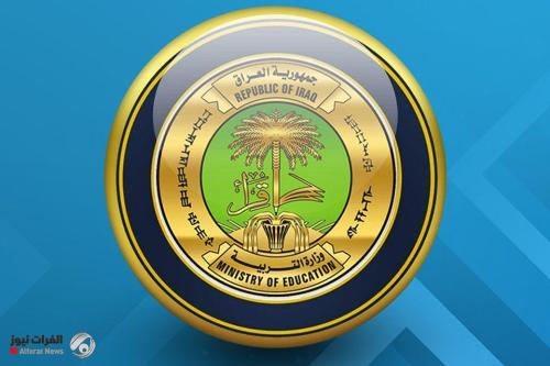 التربية تعلن تسهيلات جديدة لاحتساب شهادات التعليم العام والأهلي والأجنبي
